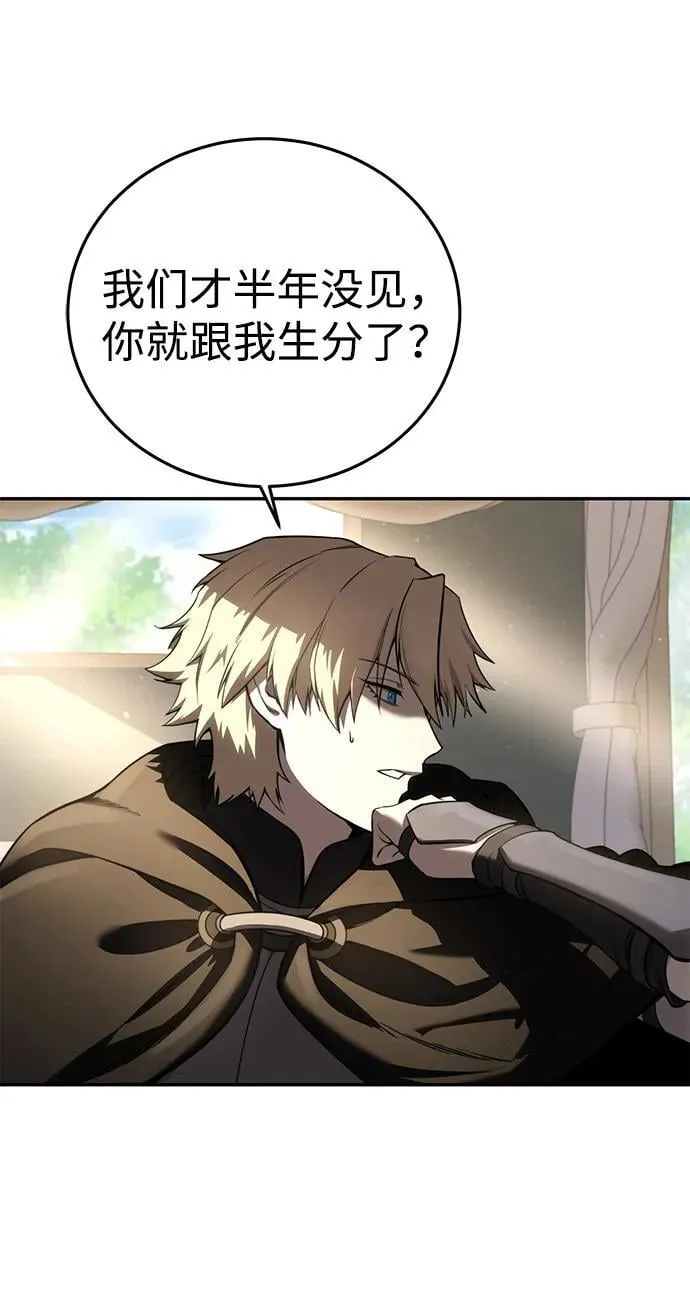 第43话10