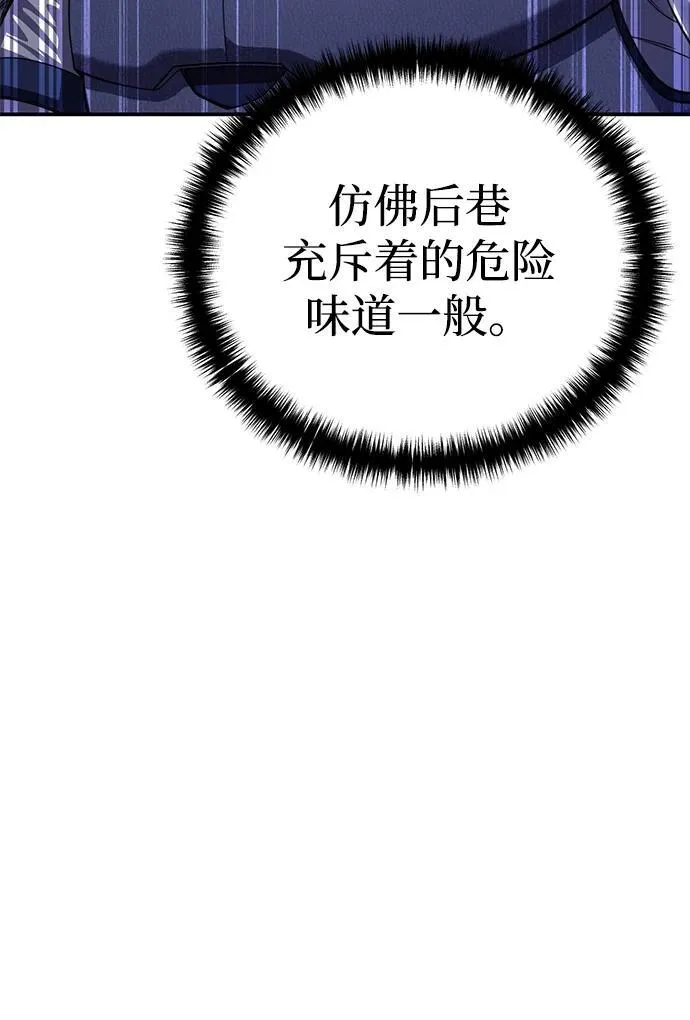 第25话55