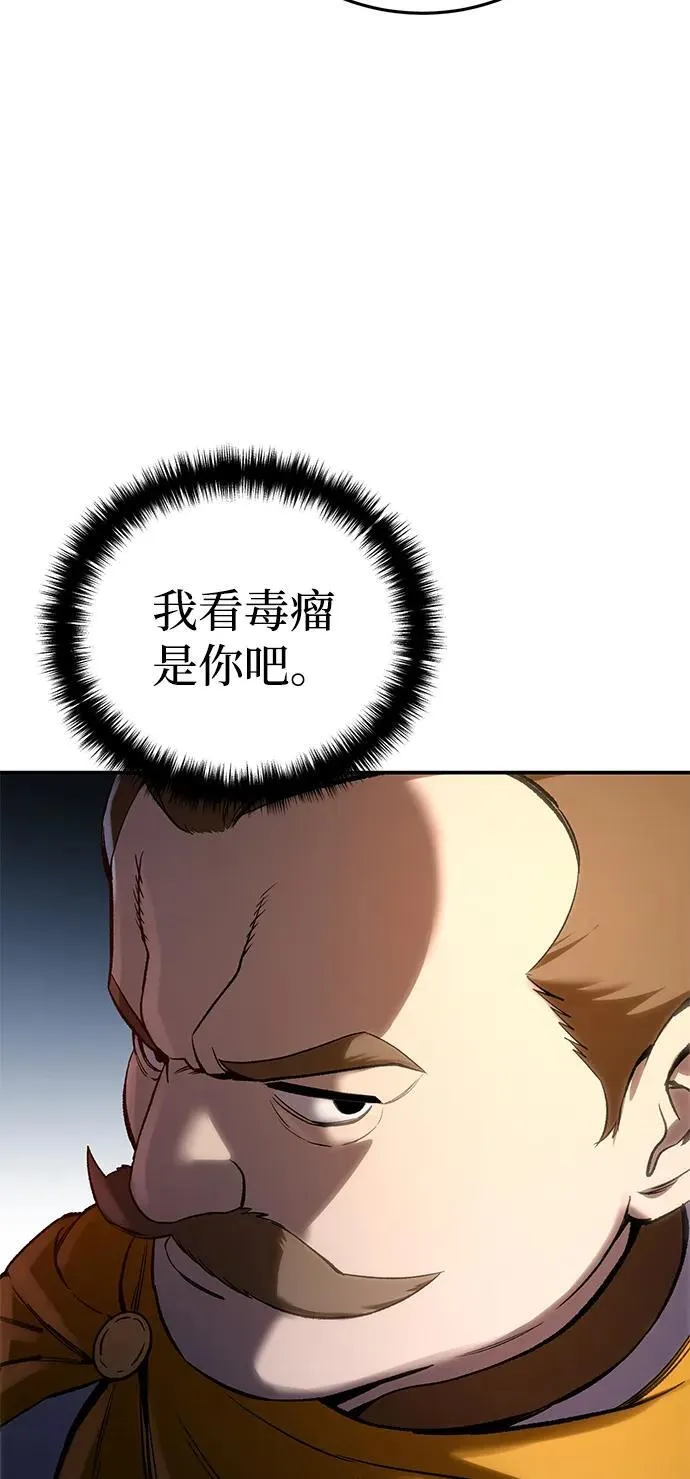 第37话11