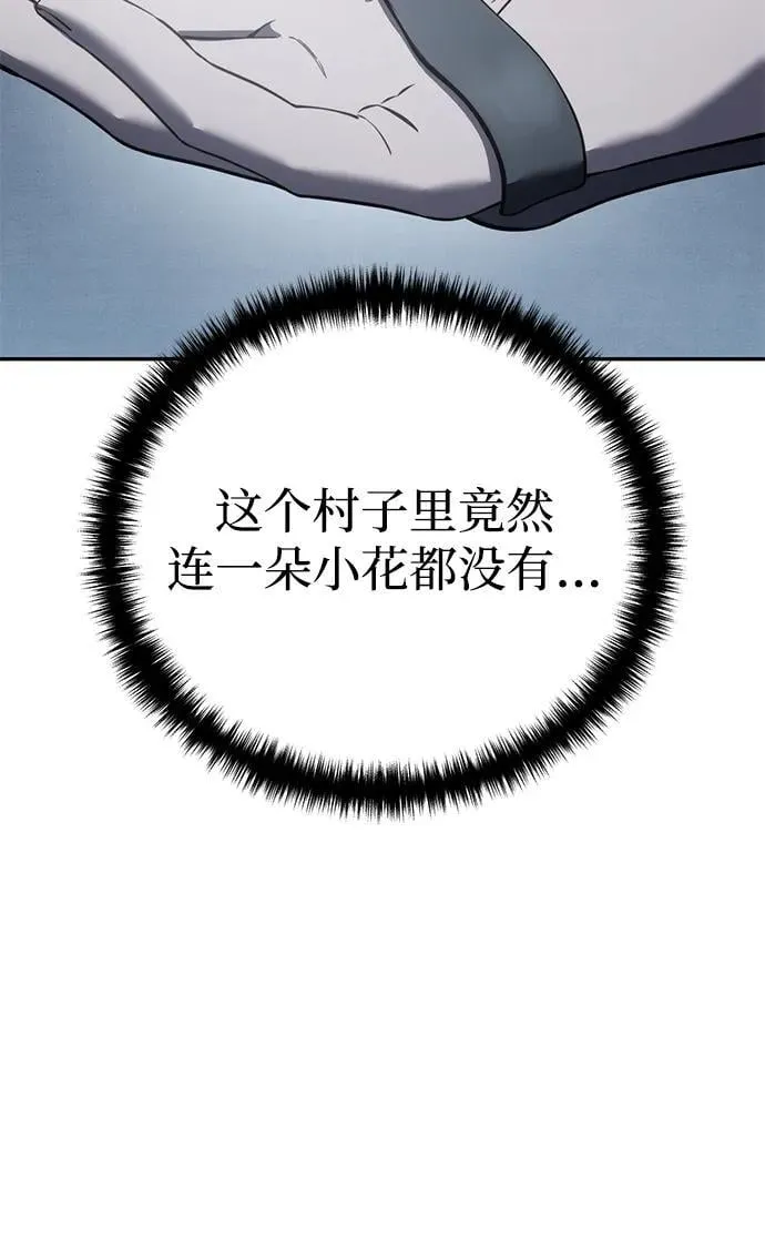 第48话91