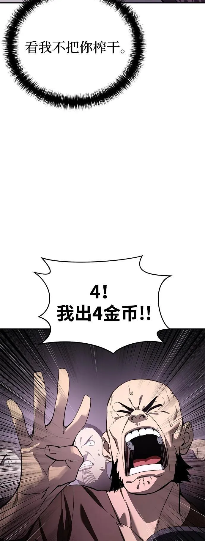 第35话75