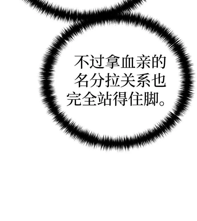 第18话23