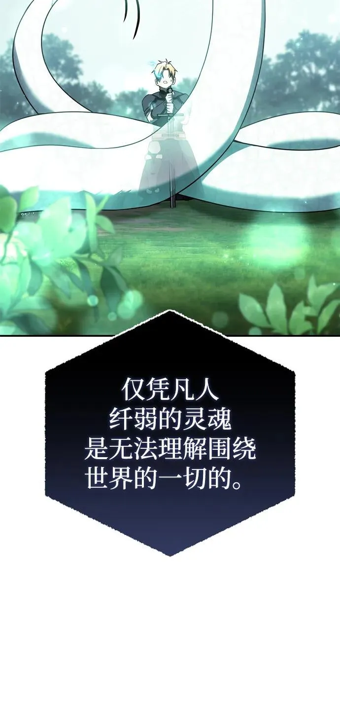 第24话51