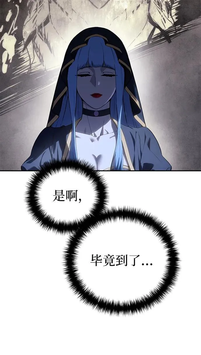 第53话94