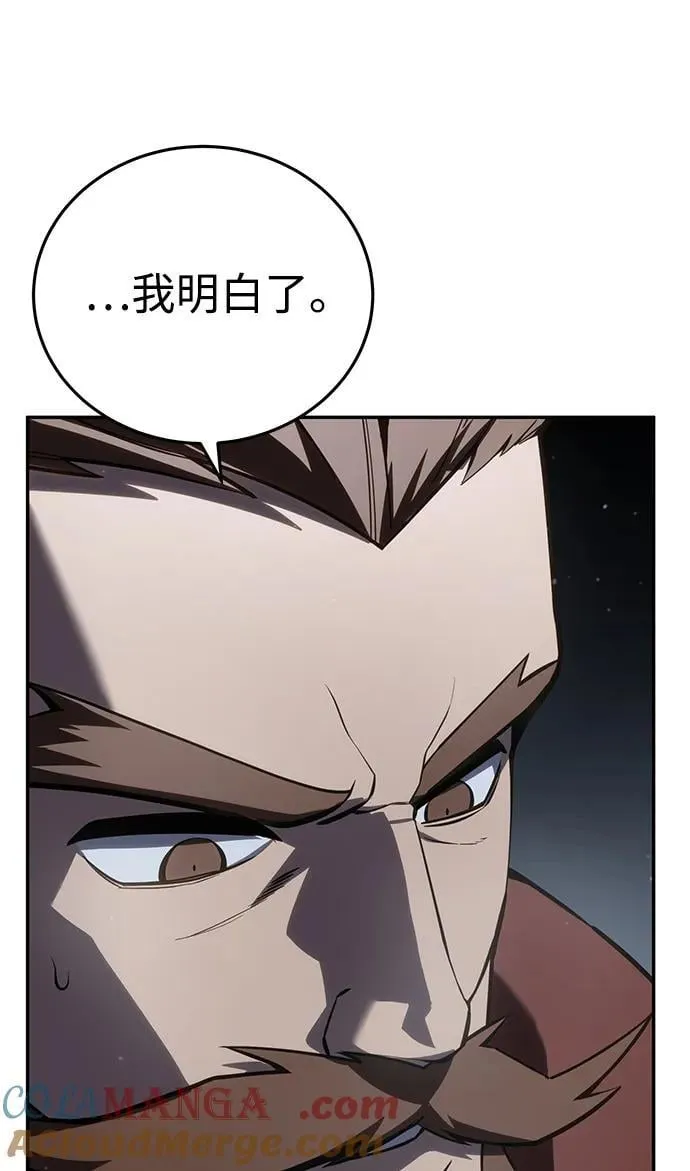 第50话56