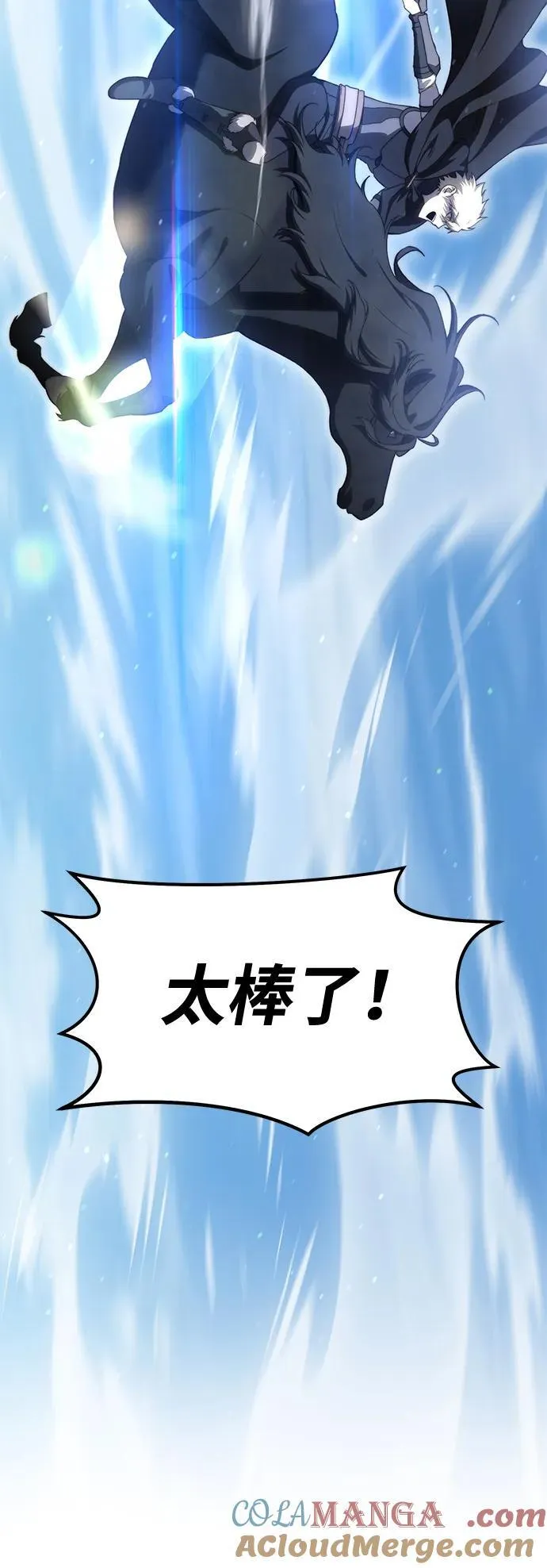 第31话52
