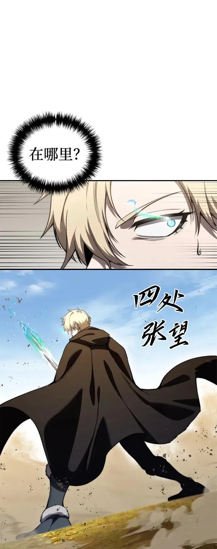 第31话19