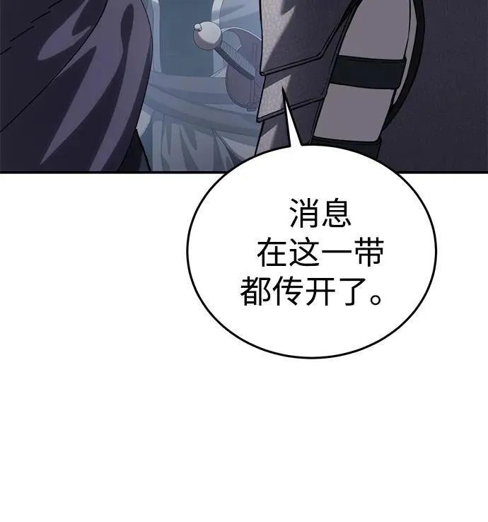 第25话50