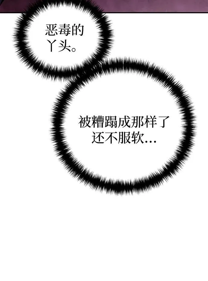 第35话57