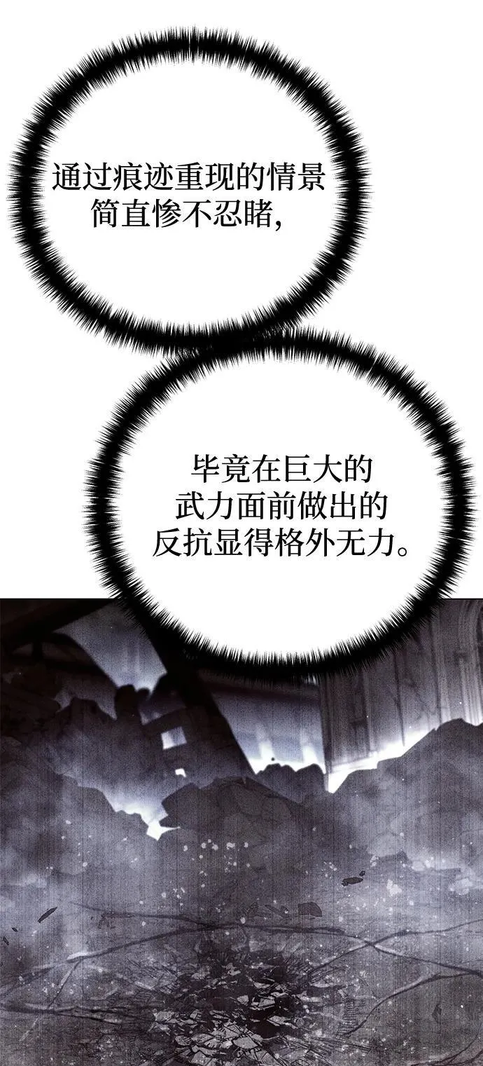 第54话78