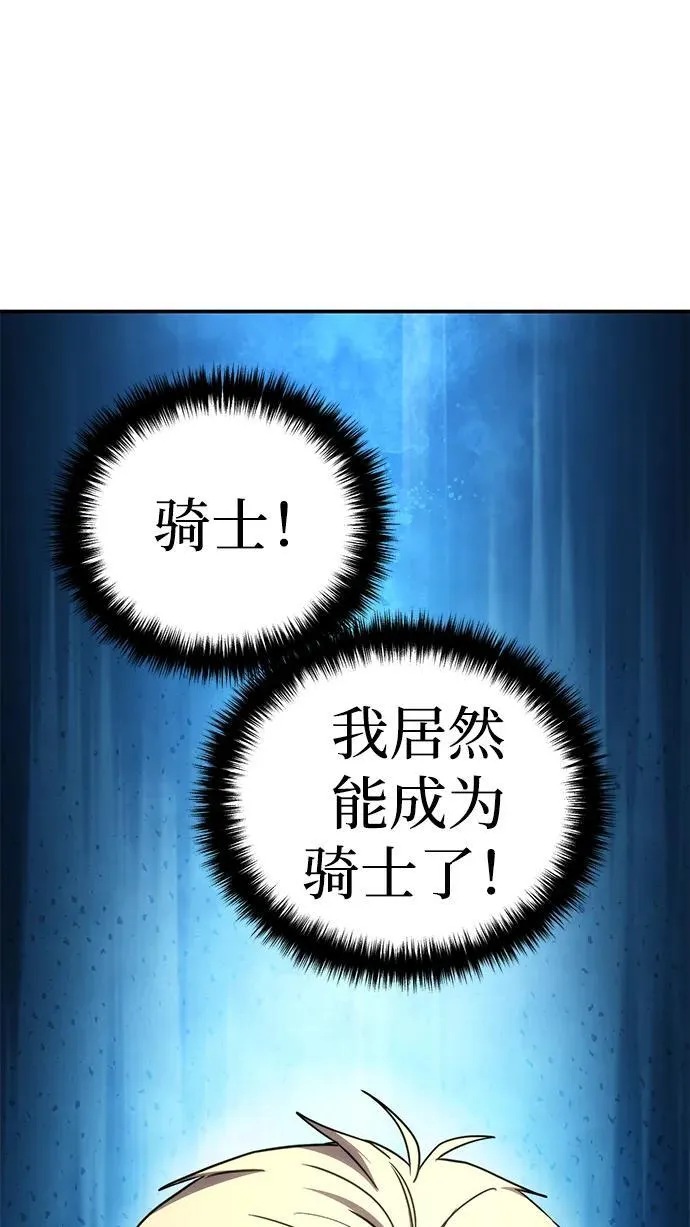 第25话4