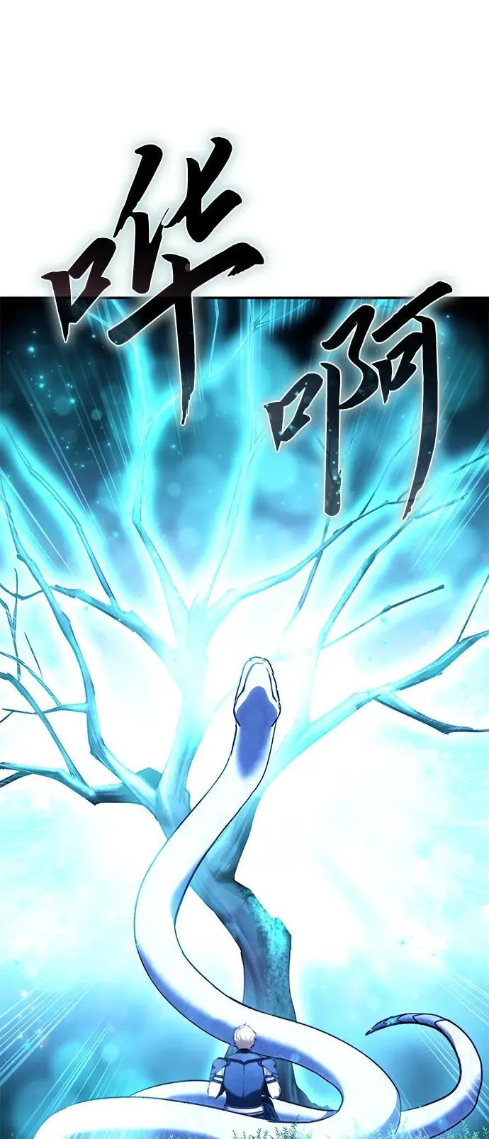 第24话56