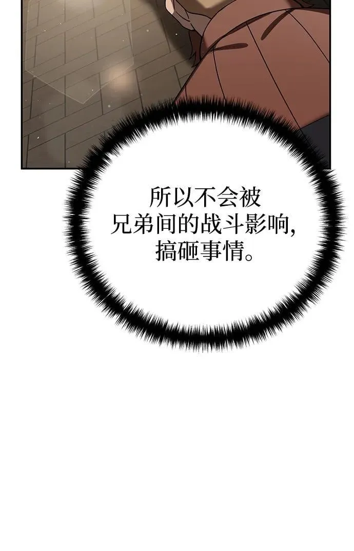 第45话74