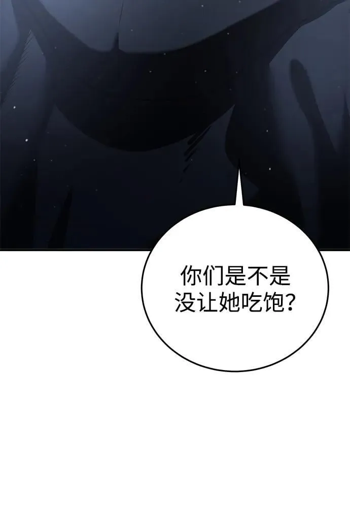 第42话81