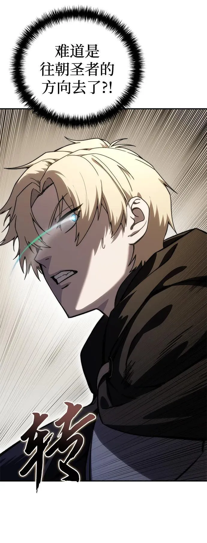 第31话21