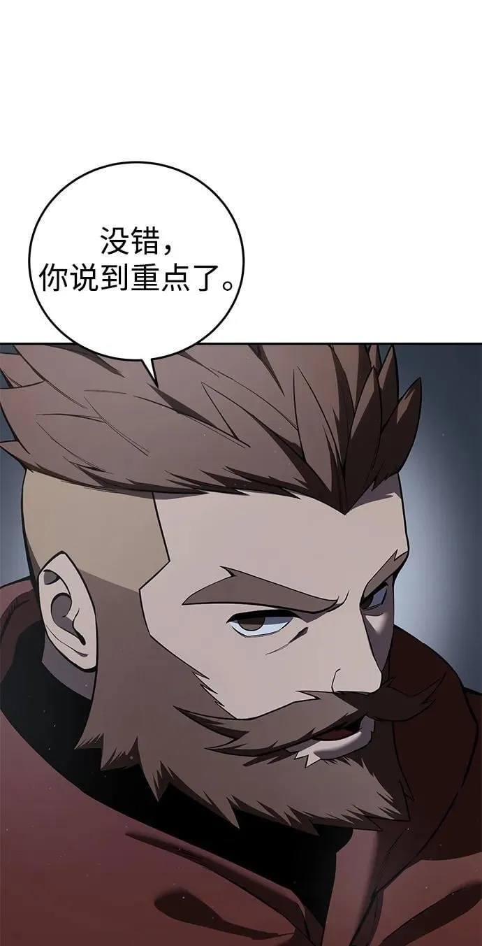 第49话34