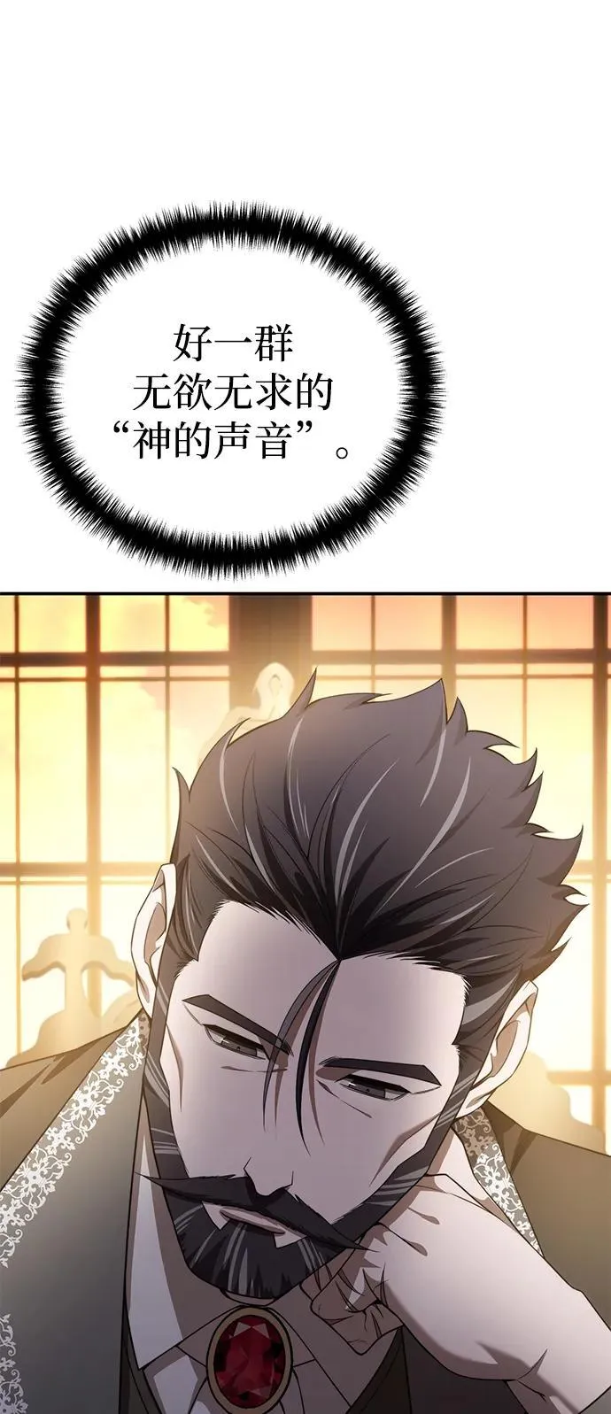 第25话77