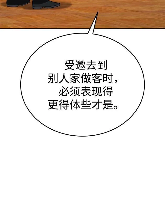 第27话48