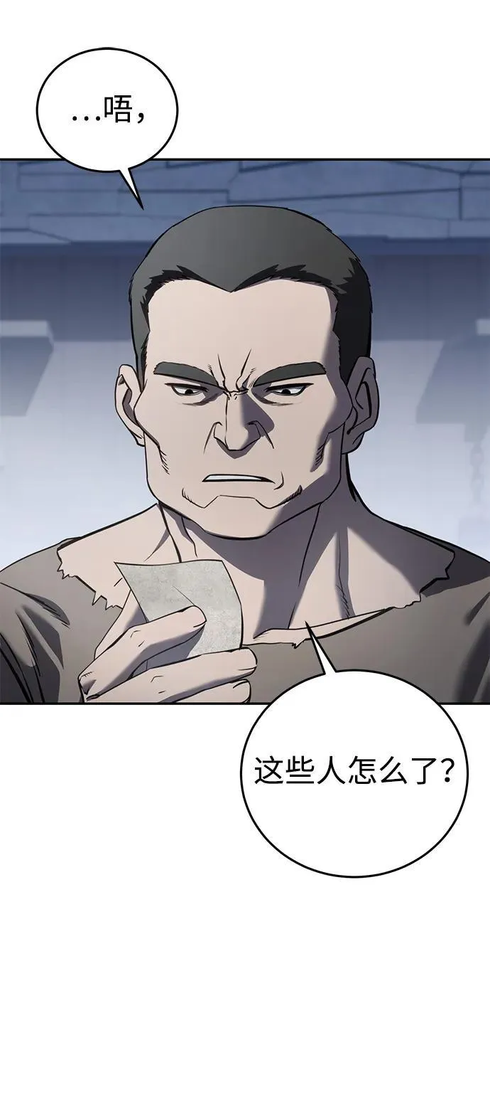 第43话98