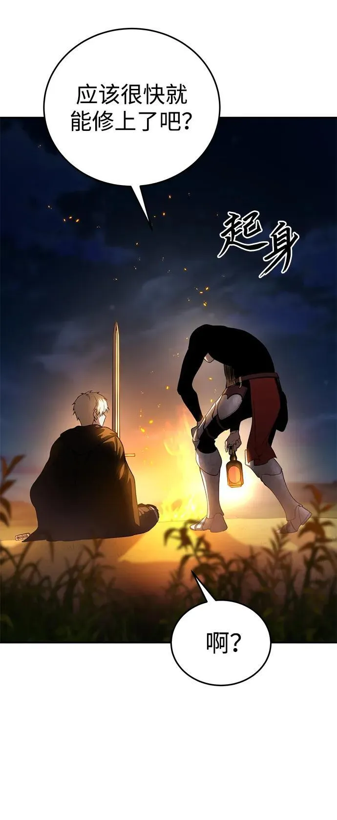 第33话63