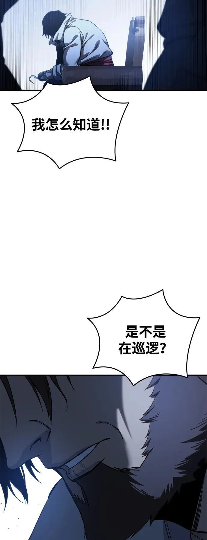 第36话107