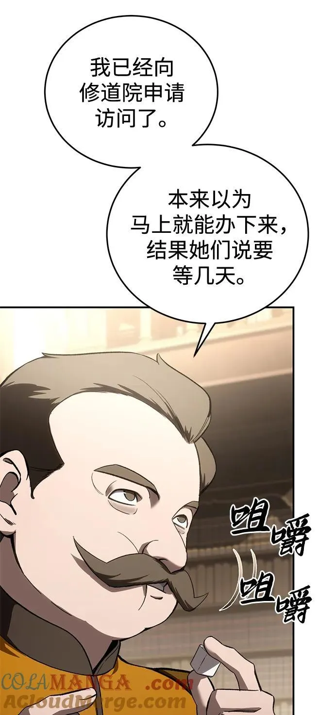 第41话84