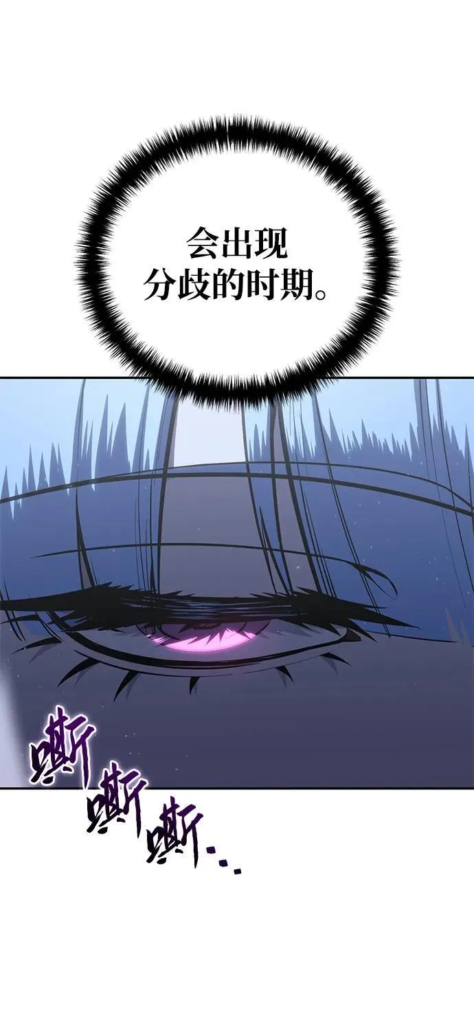 第53话95