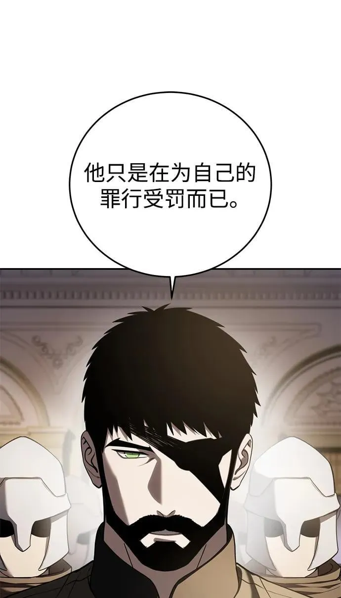 第45话41