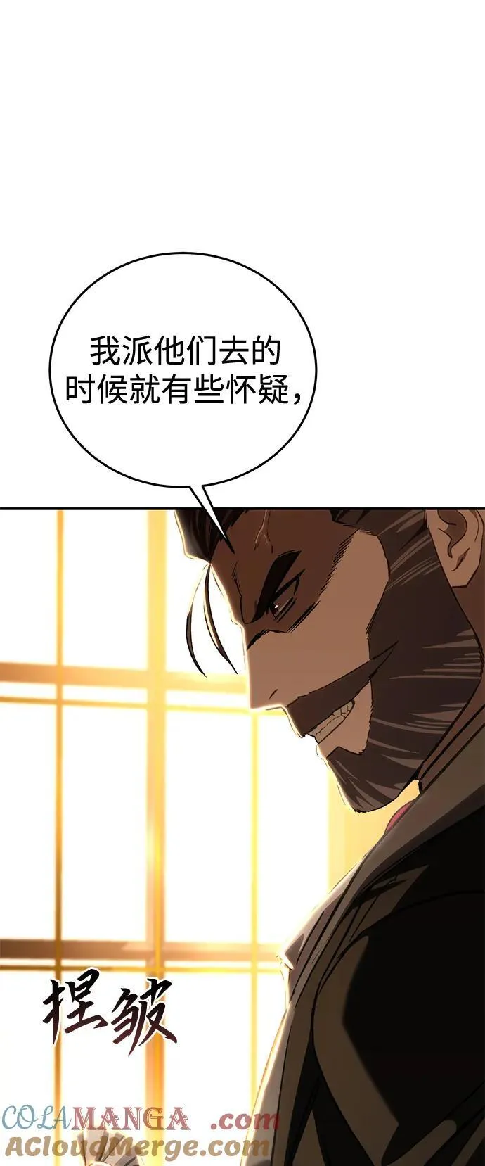 第33话4