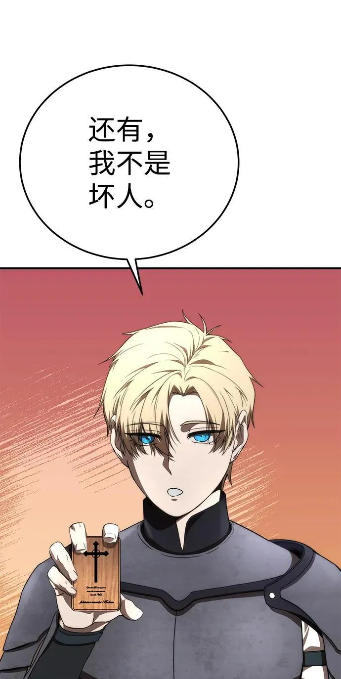 第19话53