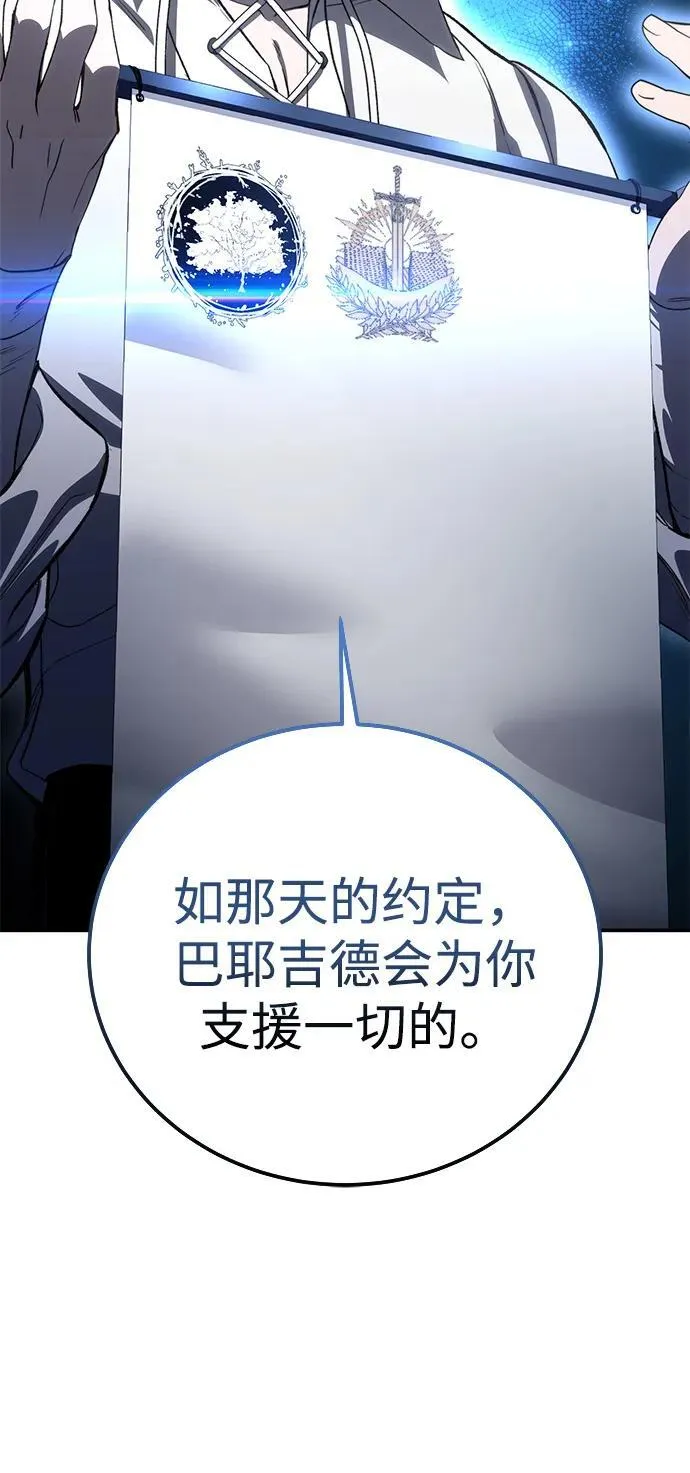 第34话101