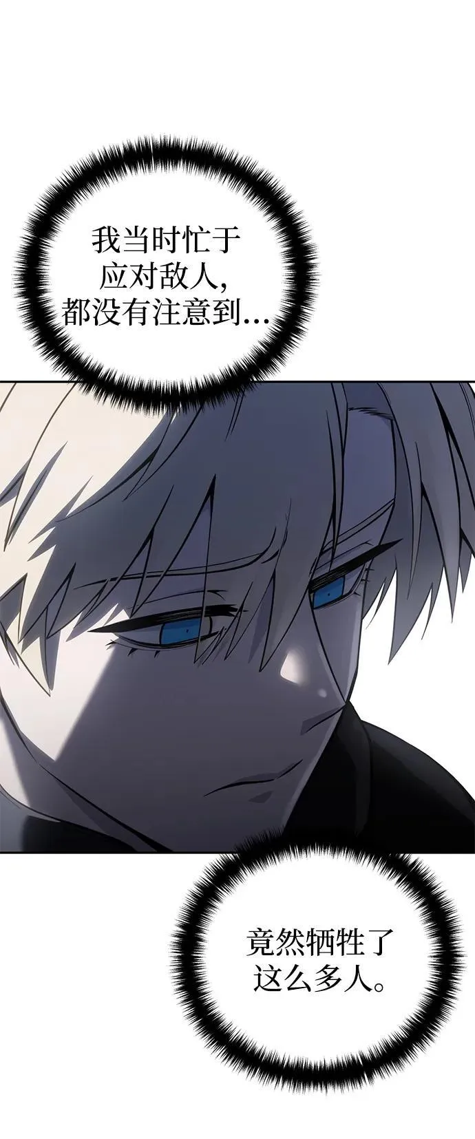 第54话41