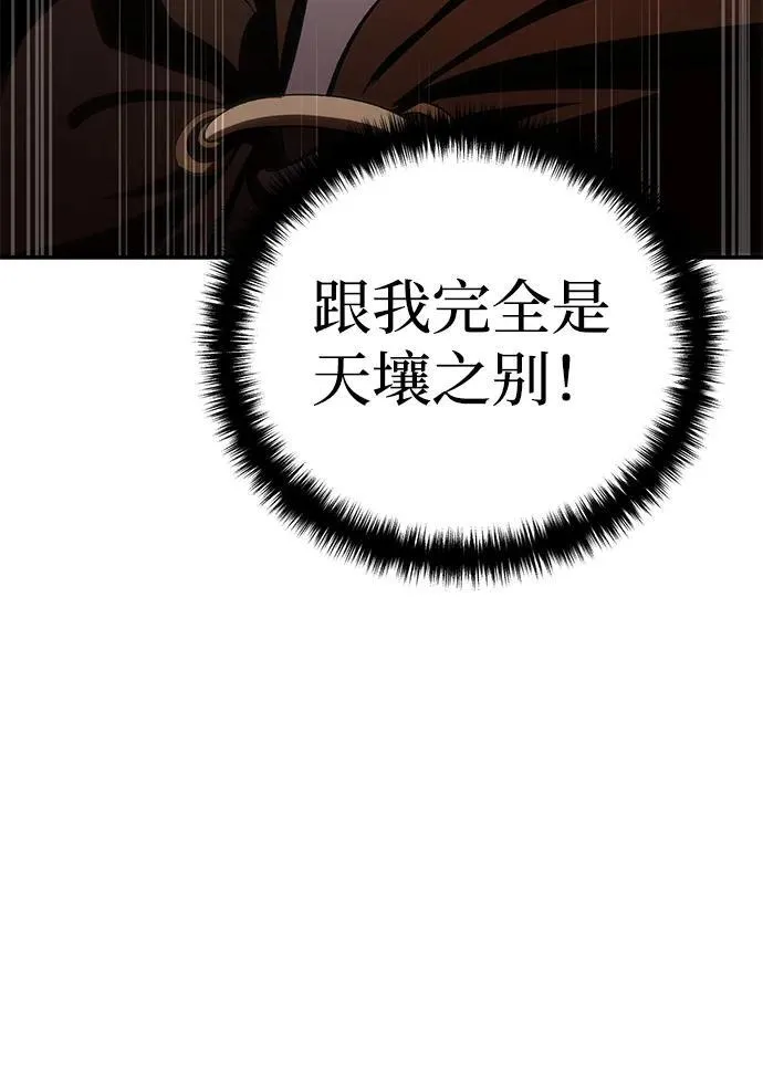 第29话124