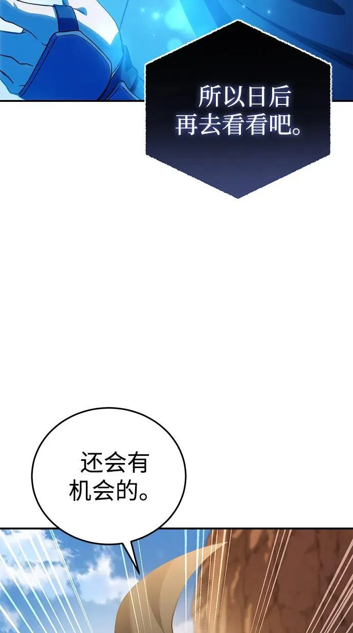第30话74