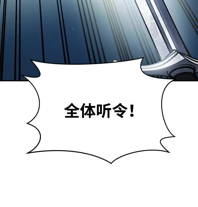 第29话85