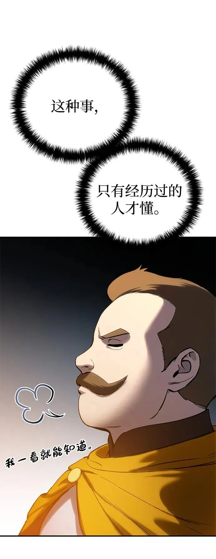 第37话15