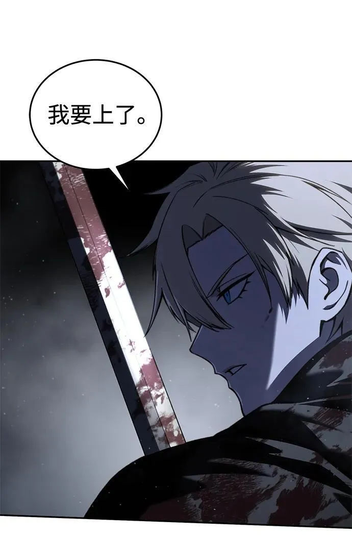 第39话99