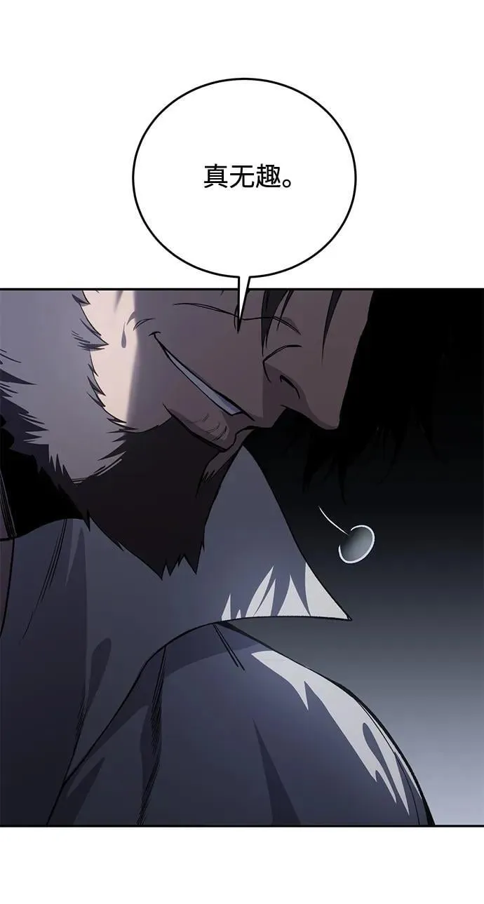 第39话79