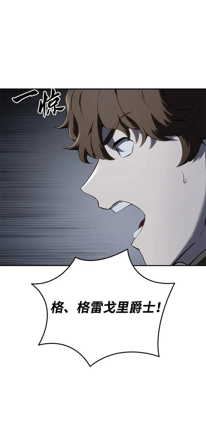 第51话37