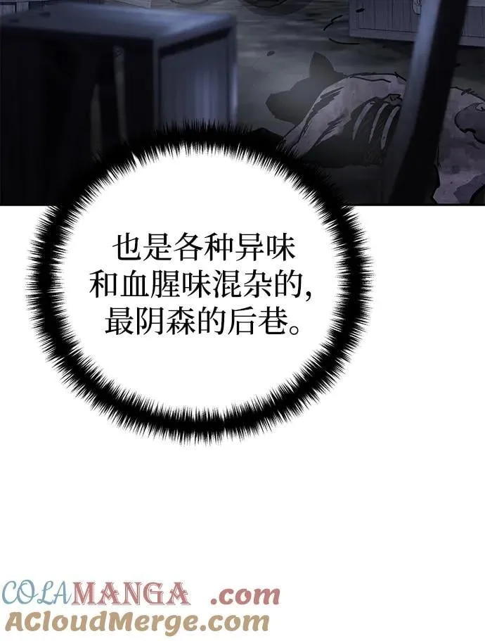第44话84