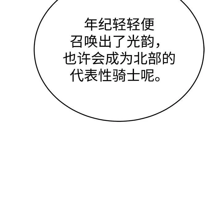 第27话80