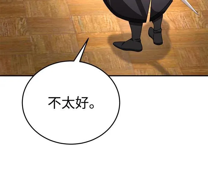 第23话40