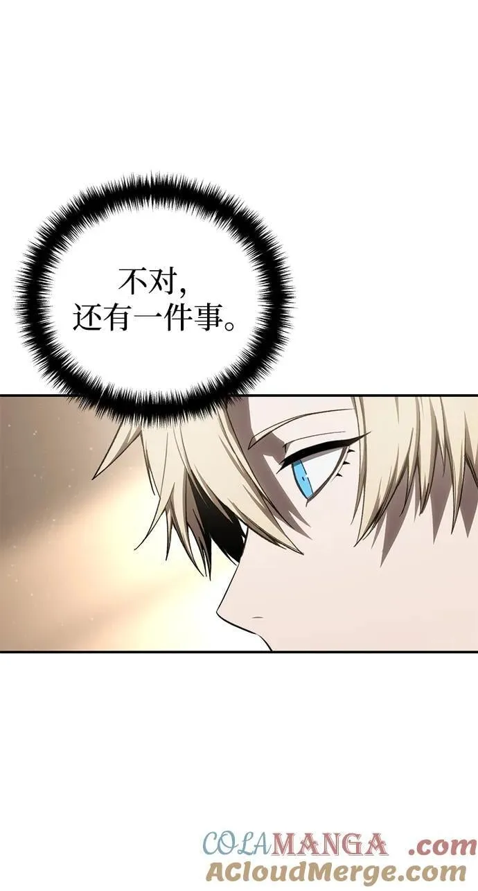 第41话87