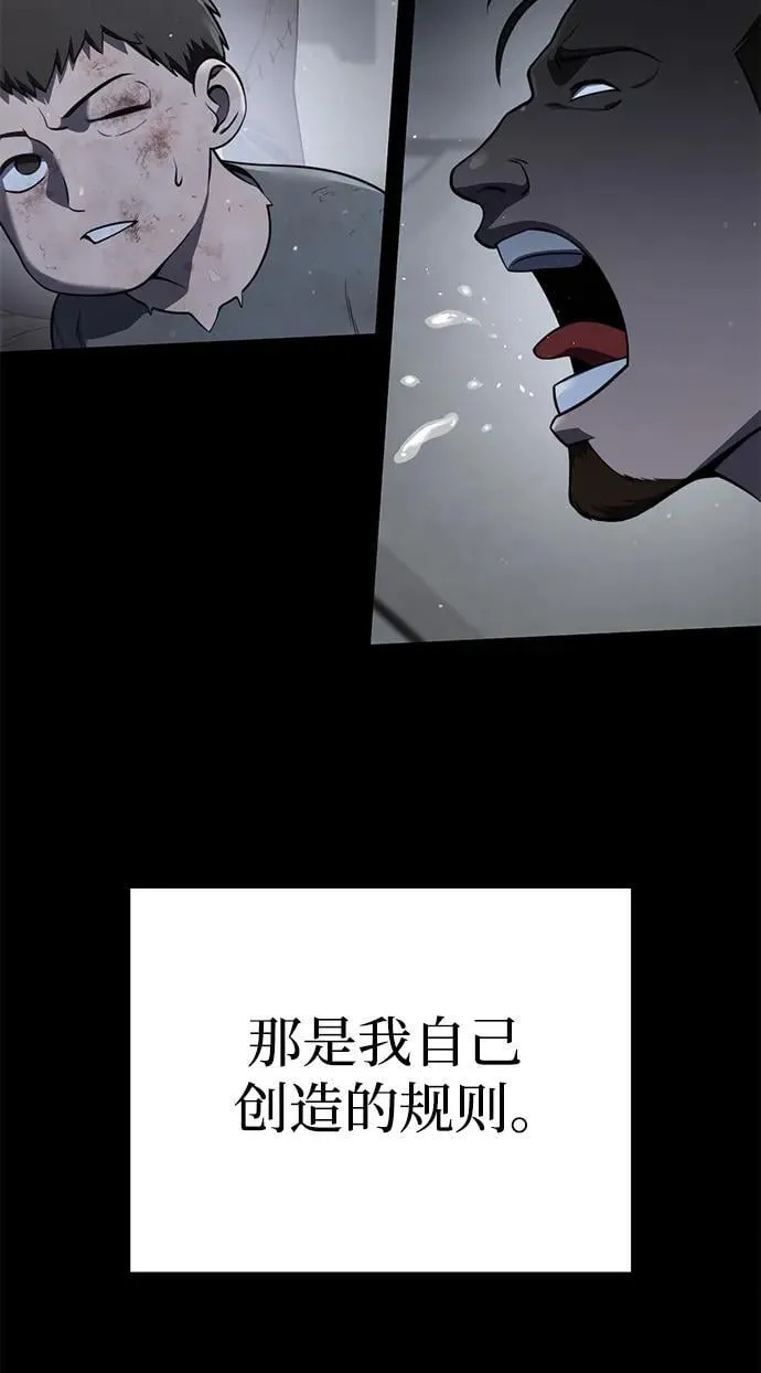 第46话71