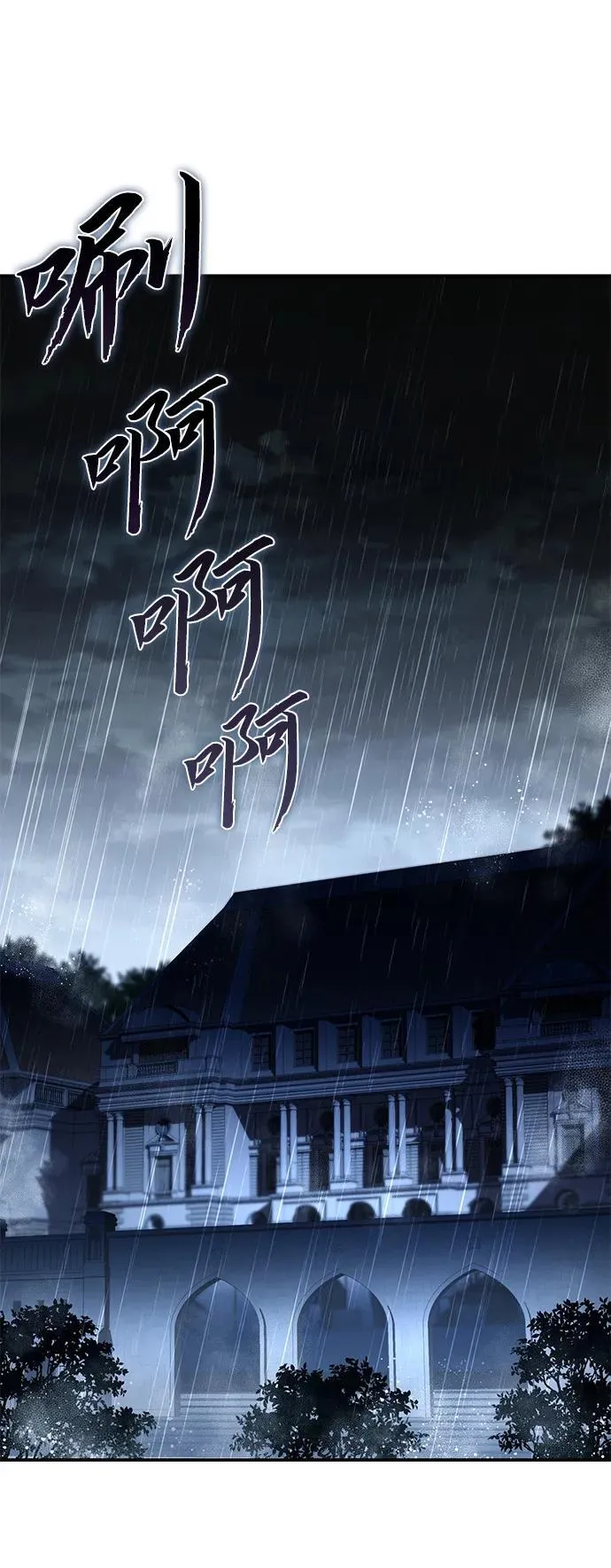 第34话31