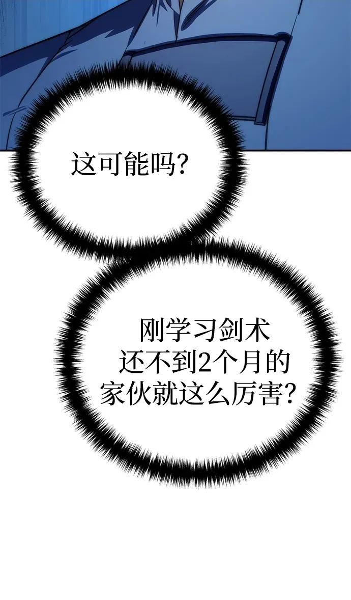 第17话7