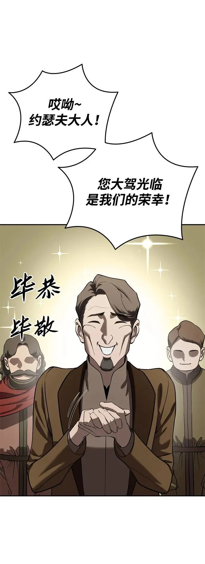 第44话47