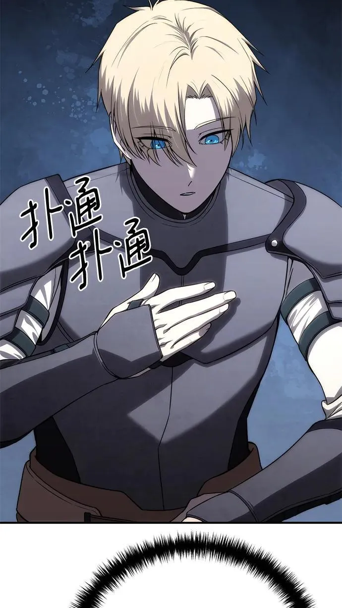 第18话41