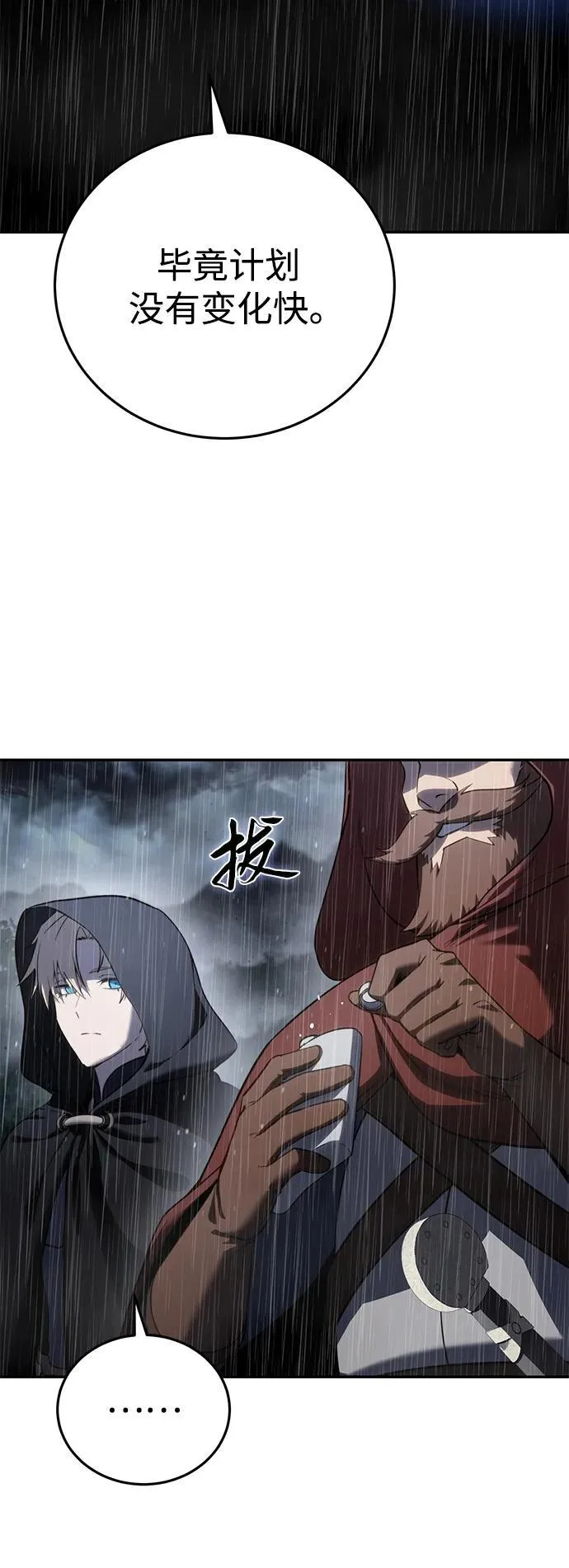 第46话5