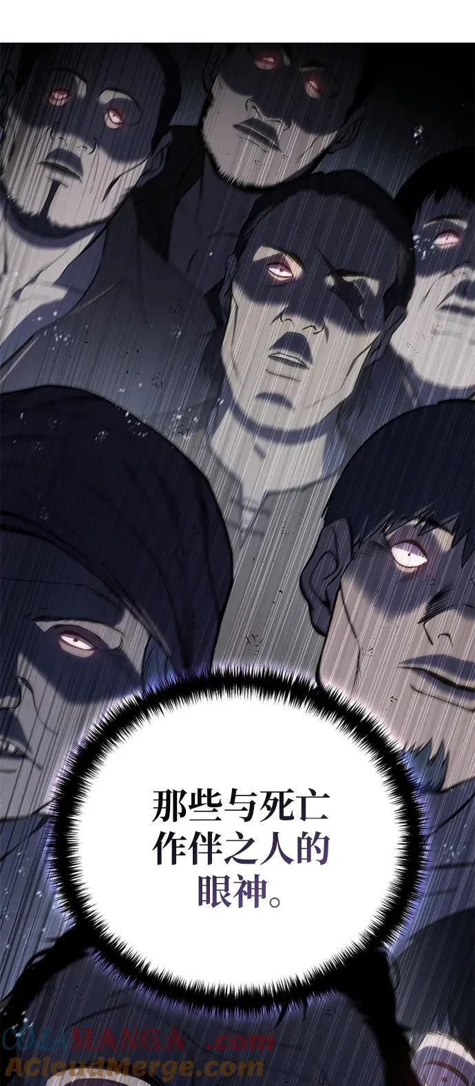 第44话87